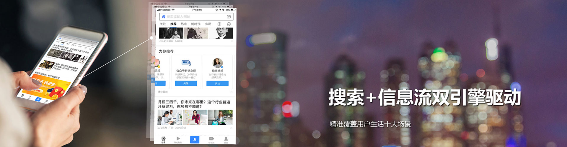 绵阳百度推广返点