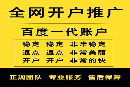 百度广告推广案例费用揭秘